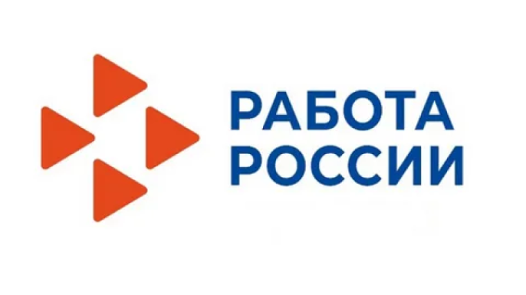 ПАМЯТКА гражданам, освободившимся от отбывания наказания и испытывающим трудности в поиске работы. ПАМЯТКА гражданам, освободившимся от отбывания наказания и испытывающим трудности в поиске работы.